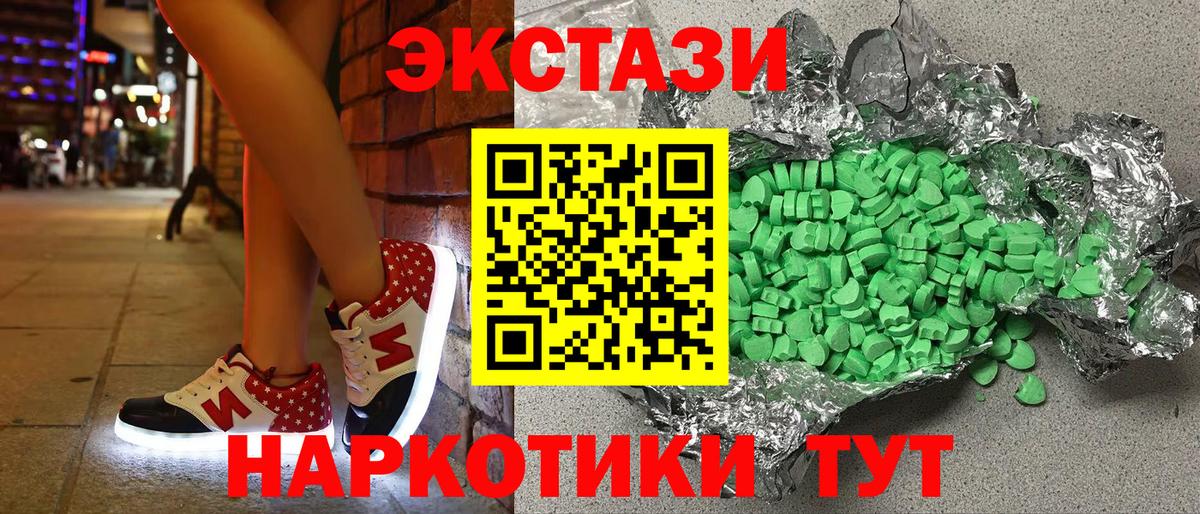 ЭКСТАЗИ louis Vuitton Черкесск