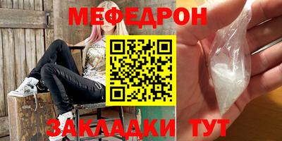 кокаин VHQ Краснознаменск