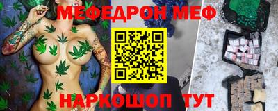 герыч Краснодар