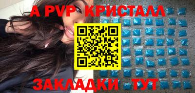 кокаин VHQ Краснознаменск