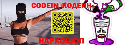 мефедрон VHQ Краснокаменск
