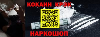 герыч Краснодар