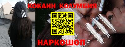 мефедрон VHQ Краснокаменск