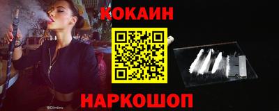 кокаин VHQ Краснознаменск