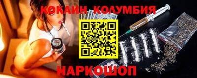 герыч Краснодар