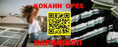 мефедрон VHQ Краснокаменск