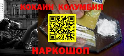 кокаин VHQ Краснознаменск