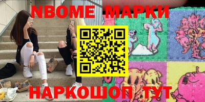 мефедрон VHQ Краснокаменск