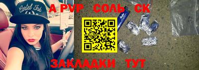 кокаин VHQ Краснознаменск