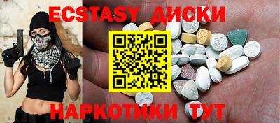 кокаин VHQ Краснознаменск