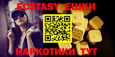 мефедрон VHQ Краснокаменск