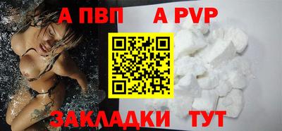 мефедрон VHQ Краснокаменск