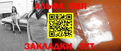 кокаин VHQ Краснознаменск