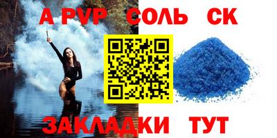кокаин VHQ Краснознаменск