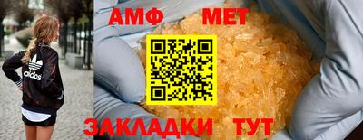 герыч Краснодар