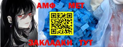 мефедрон VHQ Краснокаменск