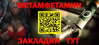мефедрон VHQ Краснокаменск