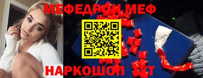 кокаин VHQ Краснознаменск