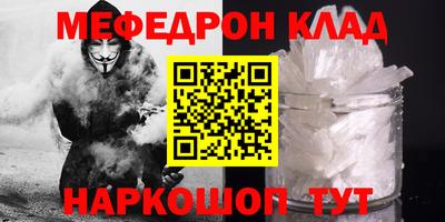 герыч Краснодар