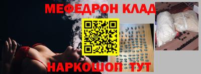 герыч Краснодар