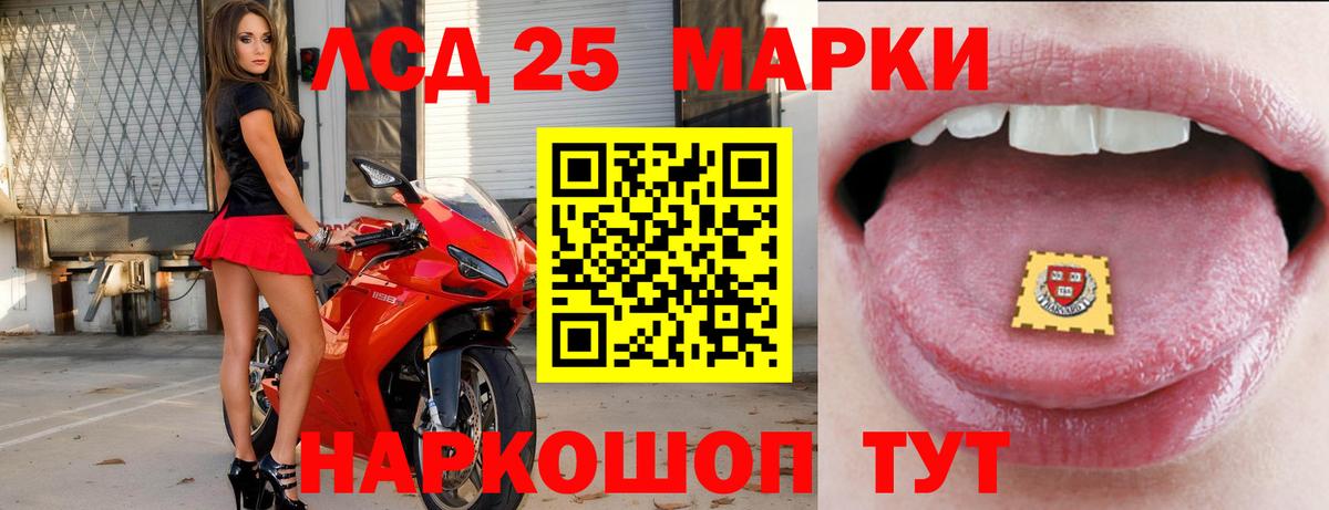ЛСД экстази ecstasy Черкесск