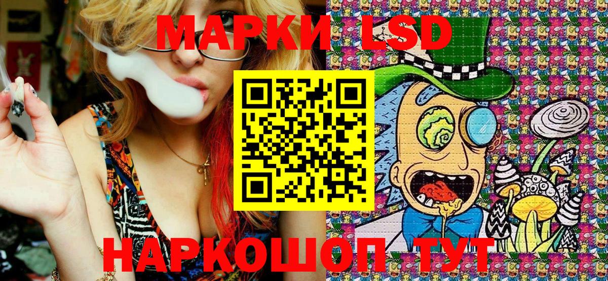 Марки NBOMe 1,5мг  Марки N-bome  Черкесск  Марки NBOMe 1,5мг  купить наркотики сайты  Вход с VPN 