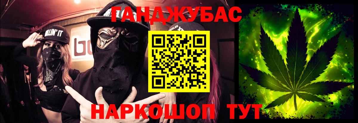Марихуана конопля  Вход с VPN  Черкесск  Конопля тримм 